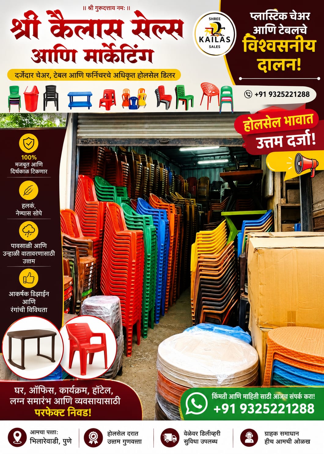 Bulk plastic chairs wholesale in Pune – tall stacks ready for dispatch